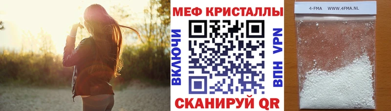 Продажа наркотиков Петровск-Забайкальский Гашиш Метамфетамин Галлюциногенные грибы Мефедрон КОКАИН МАРИХУАНА