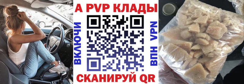 A PVP СК КРИС  Петровск-Забайкальский 