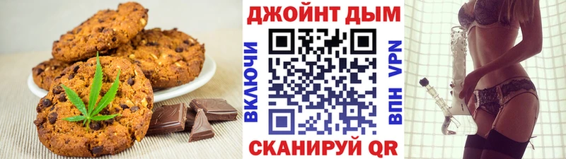 Печенье с ТГК конопля  купить наркотики цена  Петровск-Забайкальский 