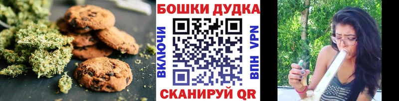 Cannafood марихуана Петровск-Забайкальский