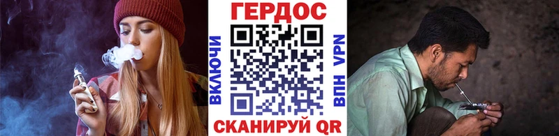 купить   Петровск-Забайкальский  ГЕРОИН VHQ 