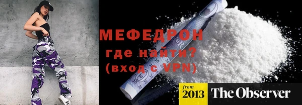 MESCALINE Армянск