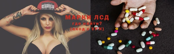 MESCALINE Армянск