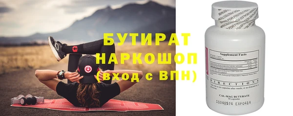 круглые Аркадак