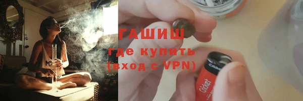 MESCALINE Армянск
