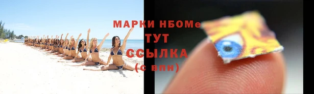 MESCALINE Армянск