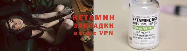 MESCALINE Армянск
