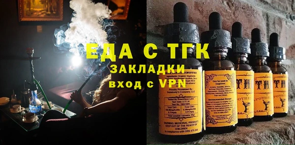 круглые Аркадак