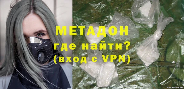 MESCALINE Армянск