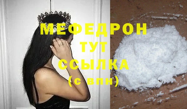 MESCALINE Армянск