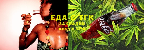 MESCALINE Армянск