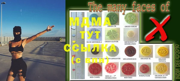 MESCALINE Армянск