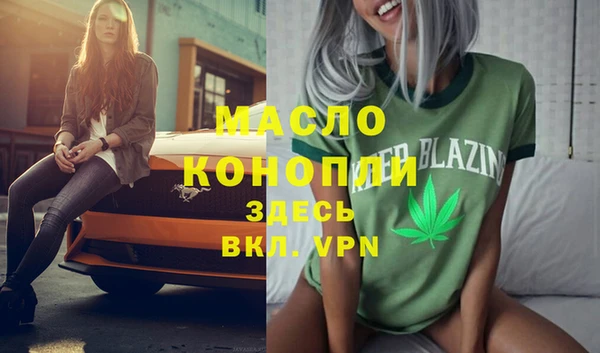 метамфетамин Алзамай