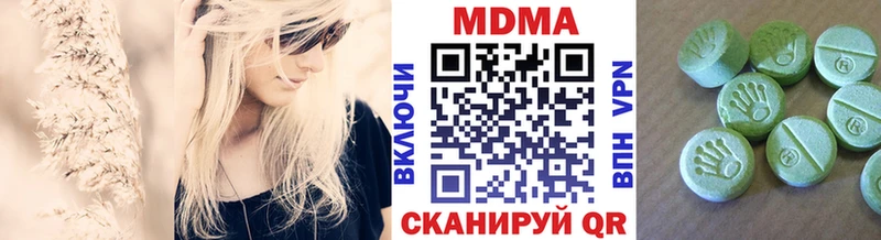 МДМА молли  Петровск-Забайкальский 