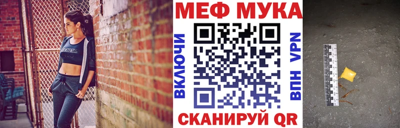 Меф 4 MMC  как найти закладки  Петровск-Забайкальский 