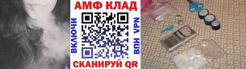 Первитин Декстрометамфетамин 99.9% закладка Петровск-Забайкальский