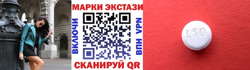 Марки N-bome 1,8мг Петровск-Забайкальский