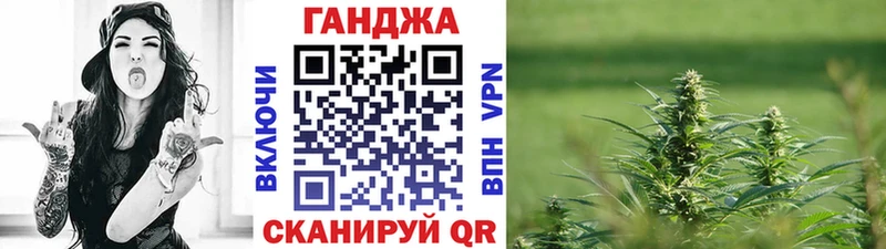 купить   mega зеркало  Канабис семена  Петровск-Забайкальский 